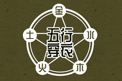 择吉老黄历_黄历2026年黄历查询_黄历黄道吉日查询